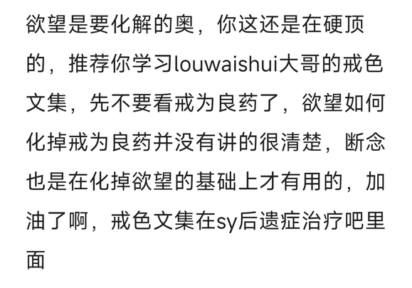 ”进入破戒高峰期