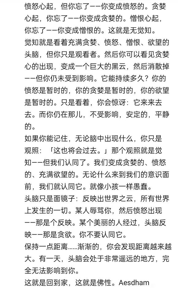 ”戒色第一天☝️