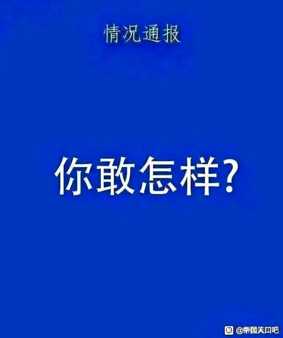 ”论戒色吧里的人是不是有一半是机器人?