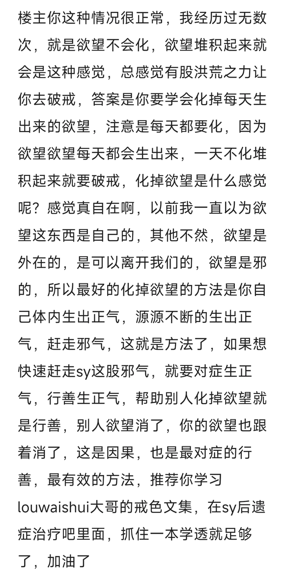 ”求助贴（求助各位大佬、大师）