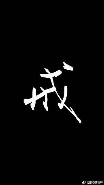 ”师兄们来点网盘戒色书籍啊,戒为良药之类的!
