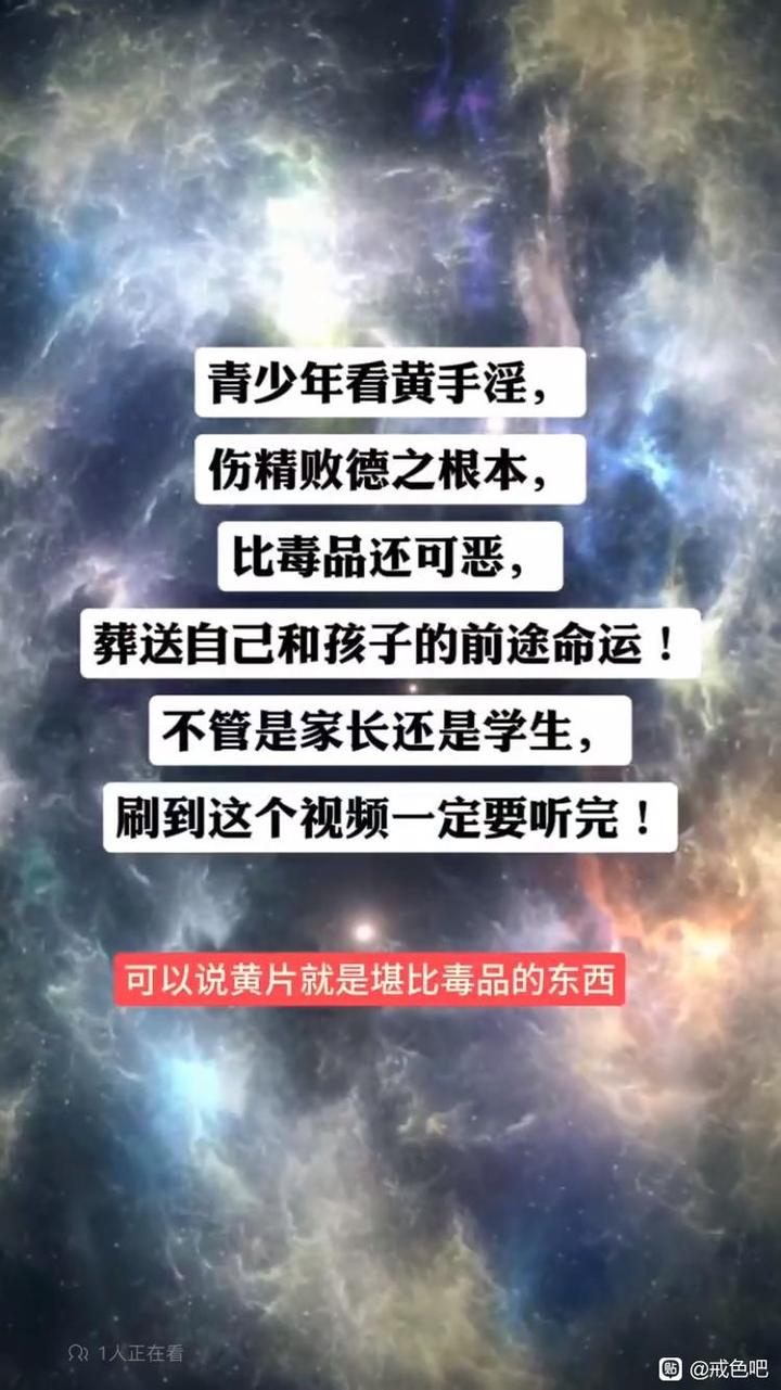 ”分享：#微信看病卖药是假的#邪淫注定贫穷一生