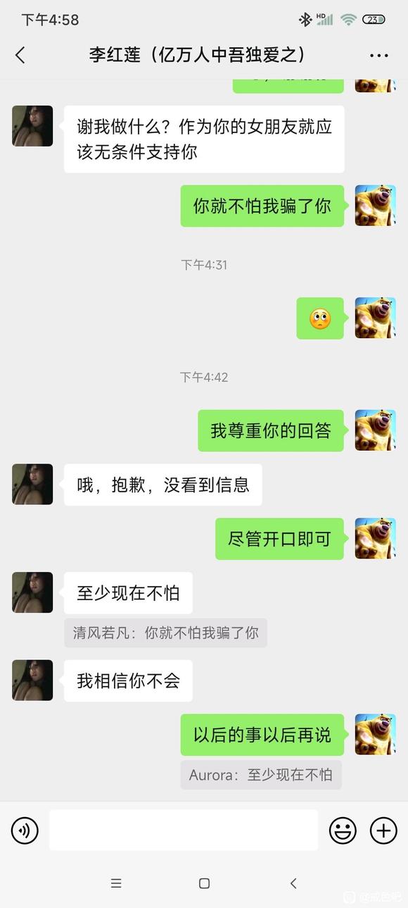 ”谢谢你，一直给我动力