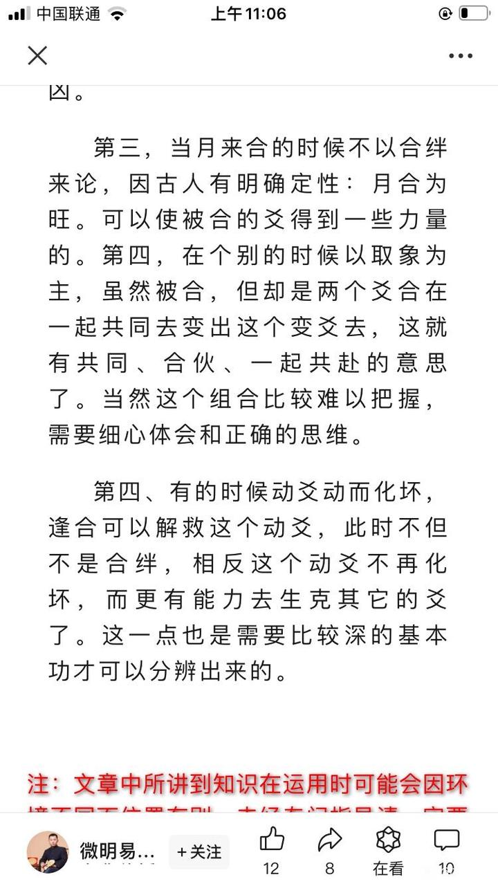 ”分享：#微信看病卖药是假的#邪淫是一种沉沦