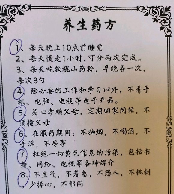 ”多久慢慢就开始恢复身体了？好痛苦