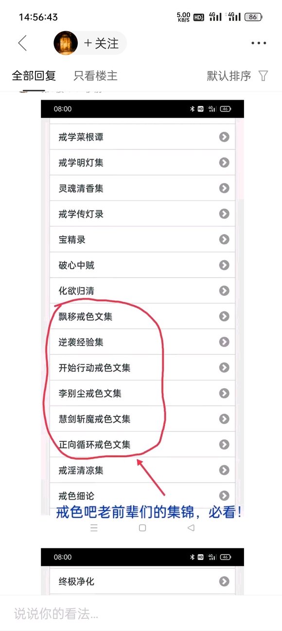 ”一个星期过去……有一次……