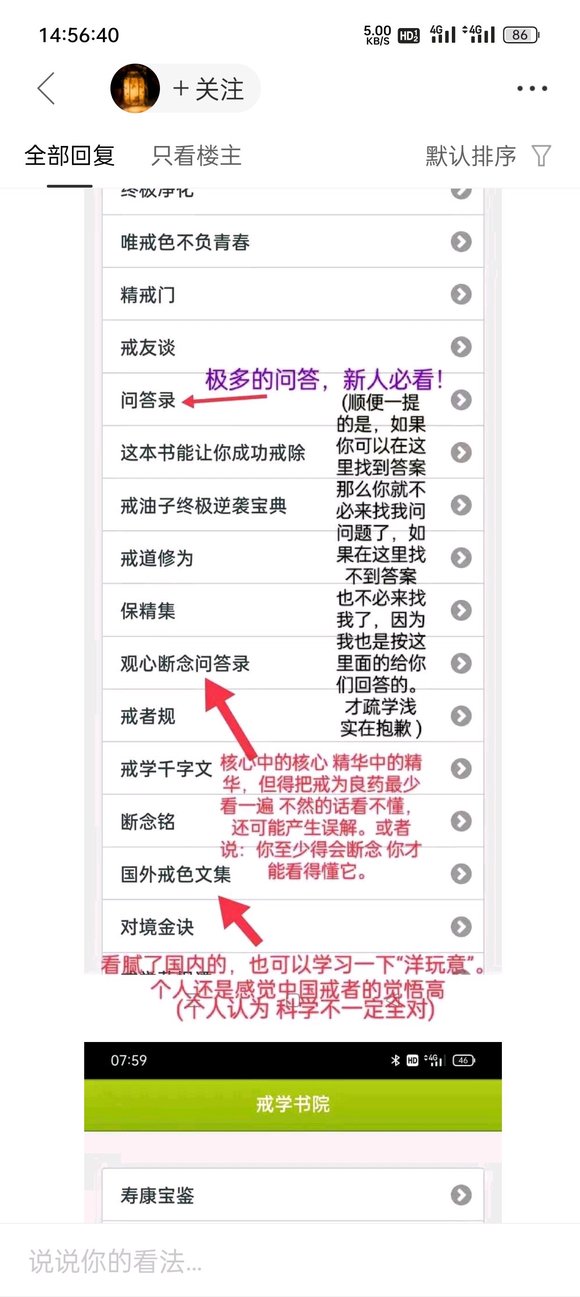 ”一个星期过去……有一次……