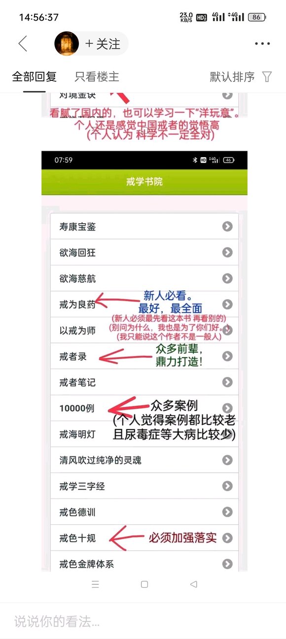 ”一个星期过去……有一次……
