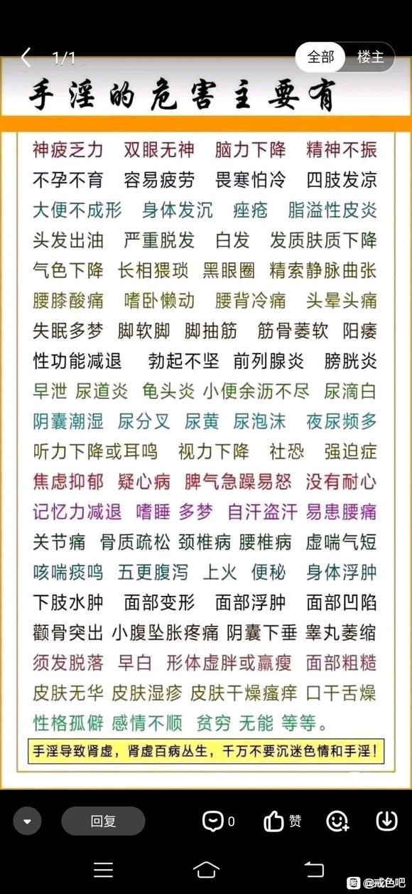 ”十四岁沾上这手瘾，后来一发不可收拾，现在26
