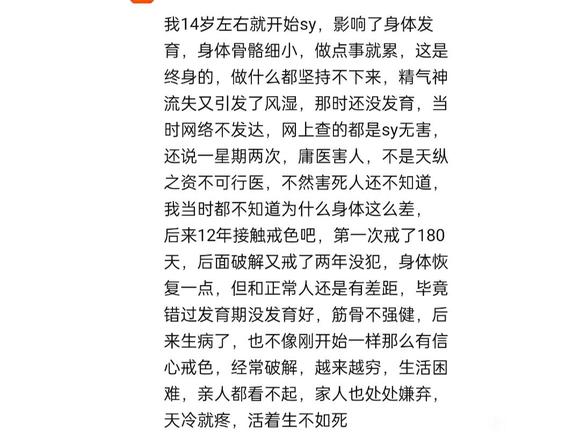 ”真的还有机会结婚生子吗