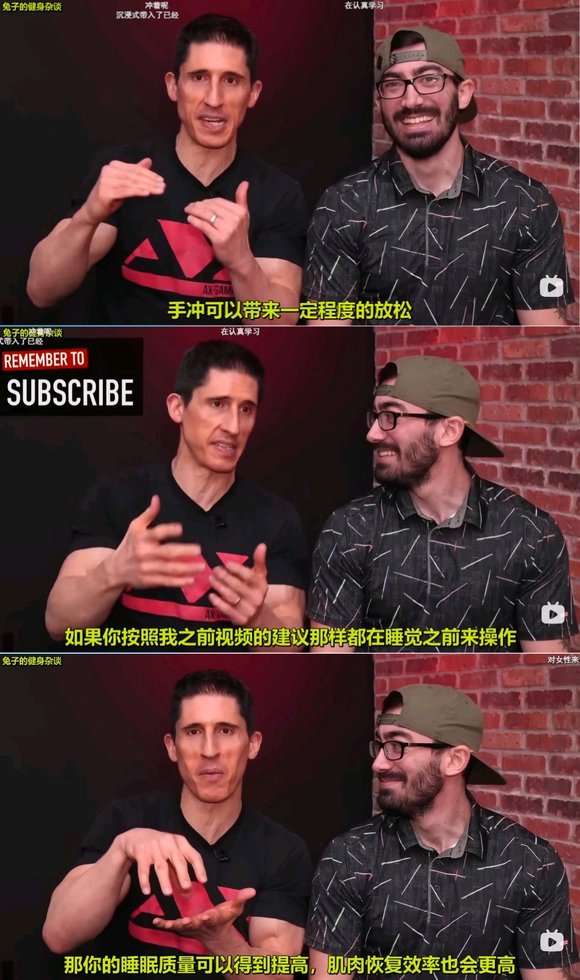 ”有个很严峻的问题,健身真的需要戒色吗