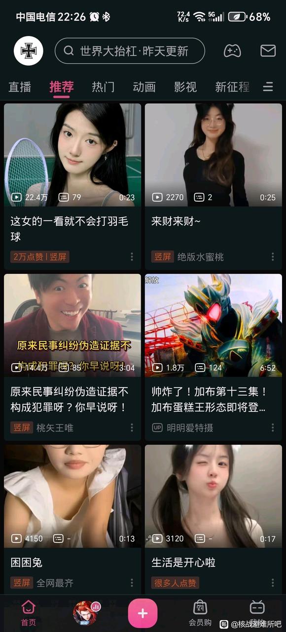 ”戒色！裤带已经打死结了