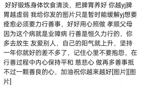 ”戒色25天yj四次，全是无梦yj