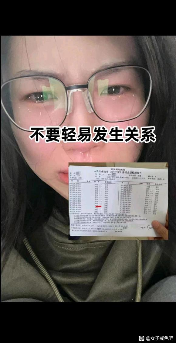 ”触目惊心，邪淫是离艾滋病最近的人群！
