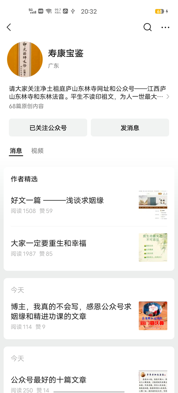 ”分享几个比较好用的戒色学习工具