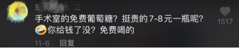 ”为什么要格外尊重老师和医生呢？（转发其他网站）