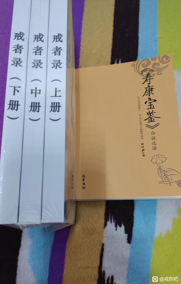 ”一个月又破戒了