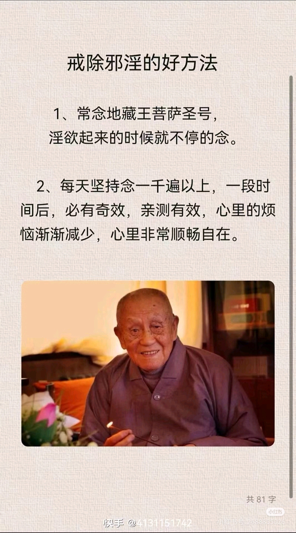 ”怎么戒才行