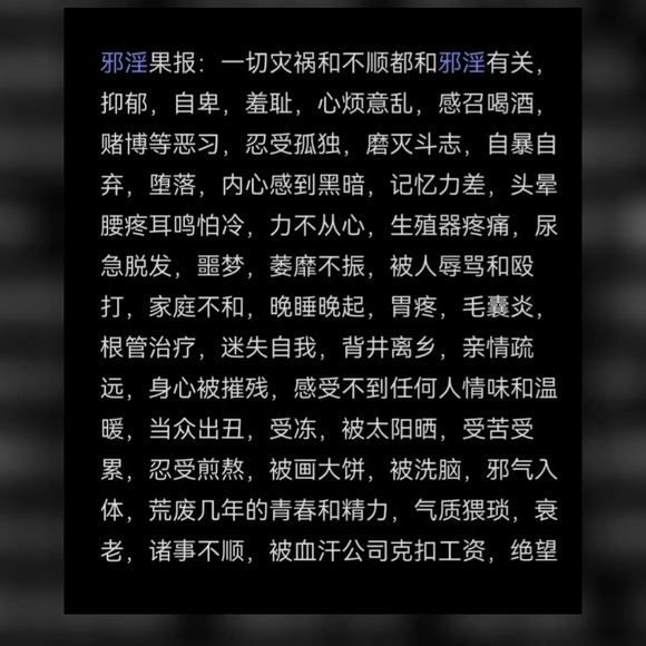 ”加油，飞翔老师的戒色笔记必须看