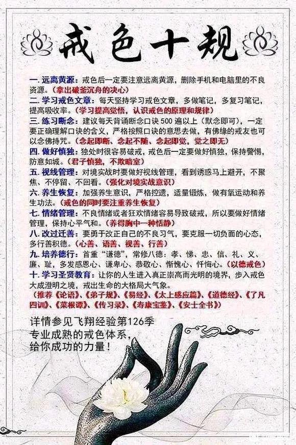 ”手淫十年导致的早泄还能好吗