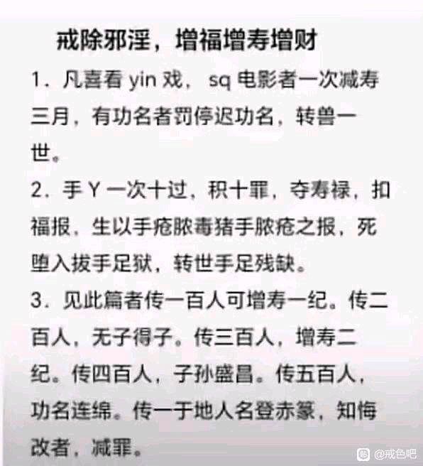 ”分享：第六天