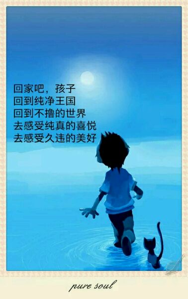 ”【戒色心得】清心经验