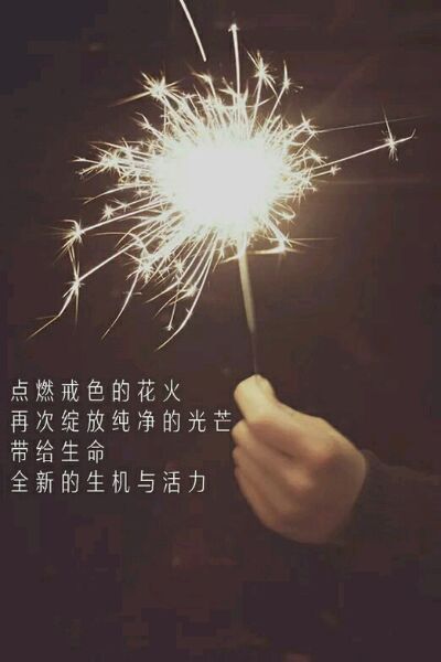 ”【戒色心得】清心经验