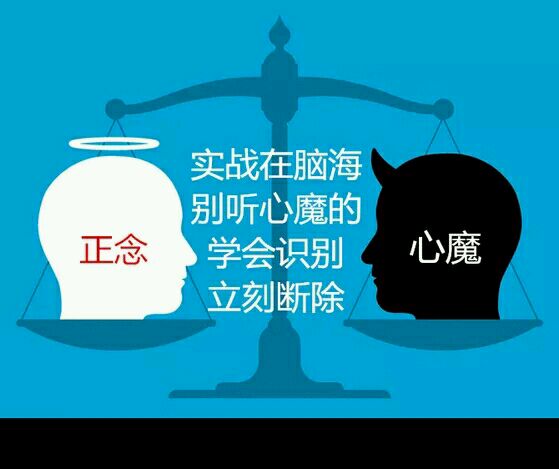 ”【戒色心得】清心经验