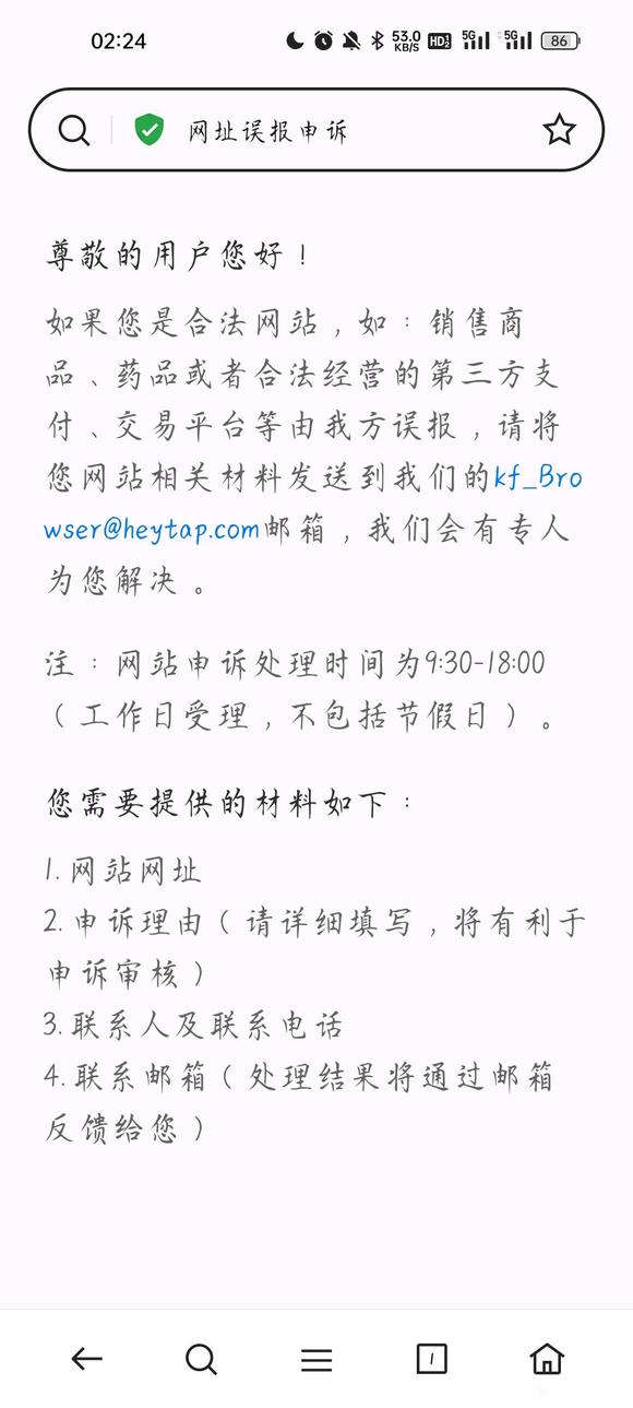 ”戒色吧,jieseba网站为什么不能访问了?手机看不了?