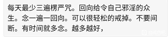 ”#微信看病卖药是假的#重生第九天