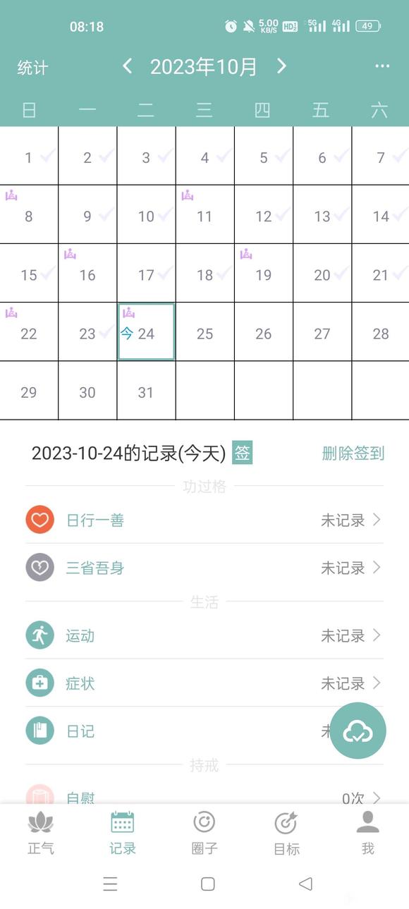 ”重度学习思考导致频繁遗精怎么办？