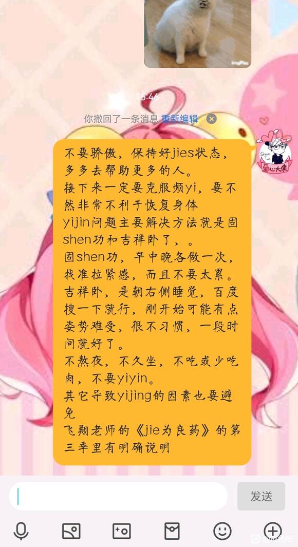 ”是不是小有成就了？