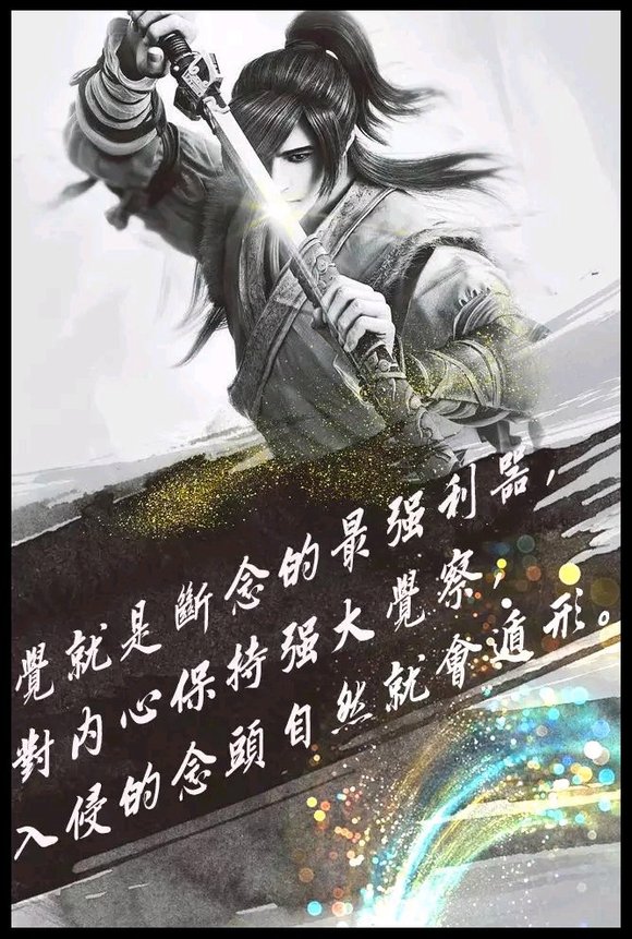 ”戒色两年零五个月的经验分享