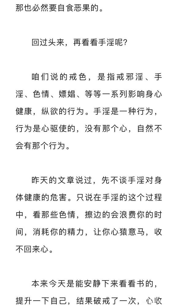 ”连SY这点权利都要剥夺吗？