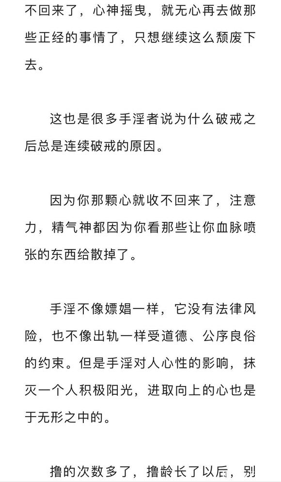 ”连SY这点权利都要剥夺吗？
