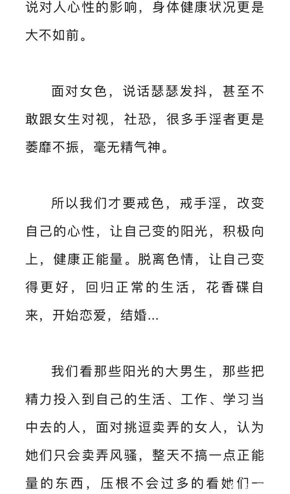 ”连SY这点权利都要剥夺吗？