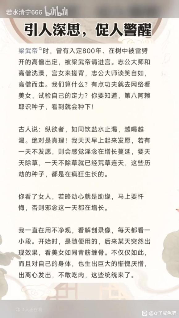 ”不要等得了前列腺炎才后悔