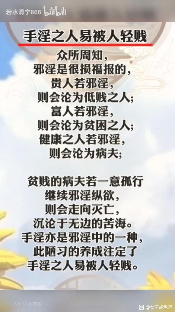 ”不要等得了前列腺炎才后悔