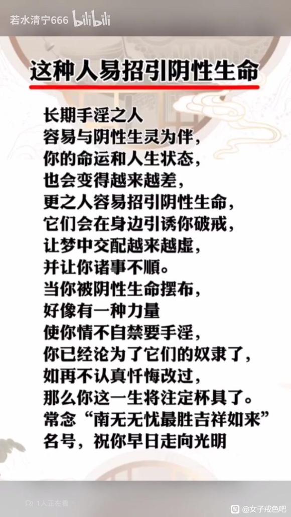 ”不要等得了前列腺炎才后悔
