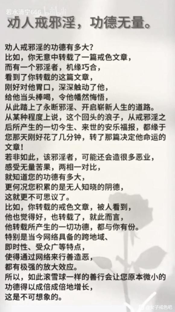 ”不要等得了前列腺炎才后悔