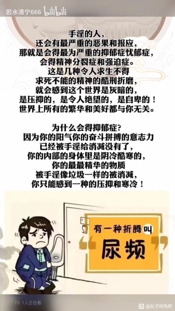 ”不要等得了前列腺炎才后悔