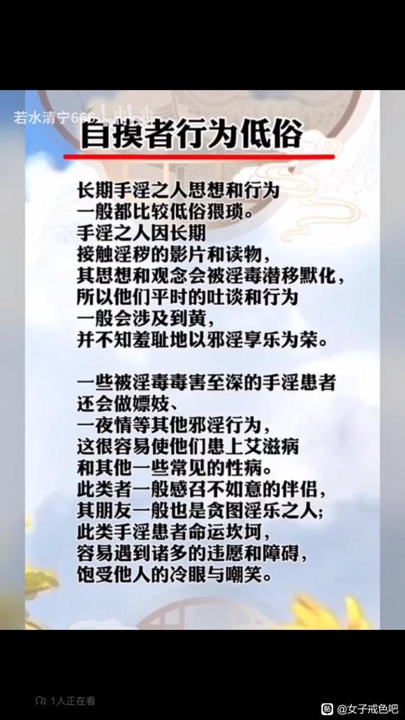 ”不要等得了前列腺炎才后悔