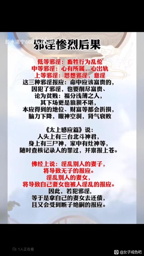 ”不要等得了前列腺炎才后悔