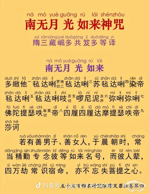 ”邪淫的危害以及戒除方法