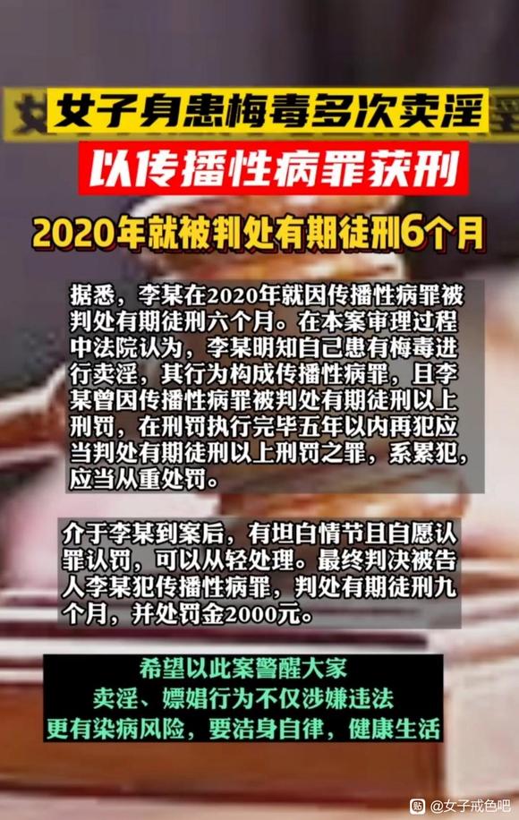 ”远离邪淫