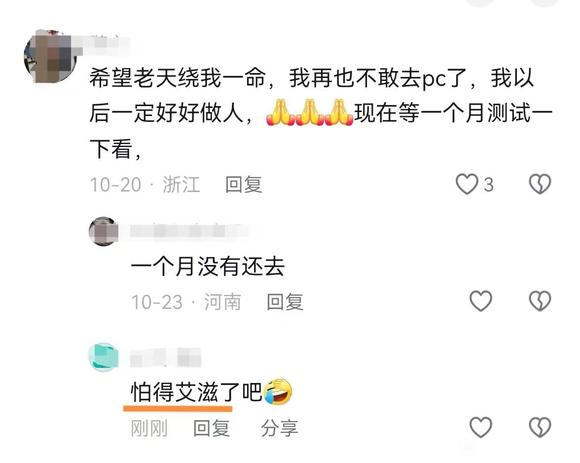 ”远离邪淫