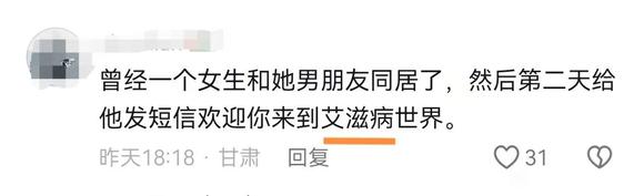 ”远离邪淫