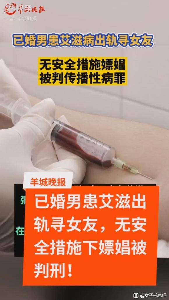 ”远离邪淫