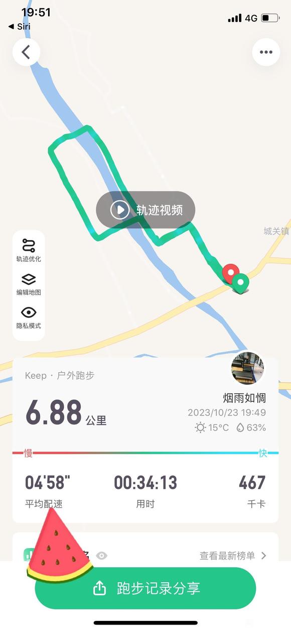 ”第一百二十六天