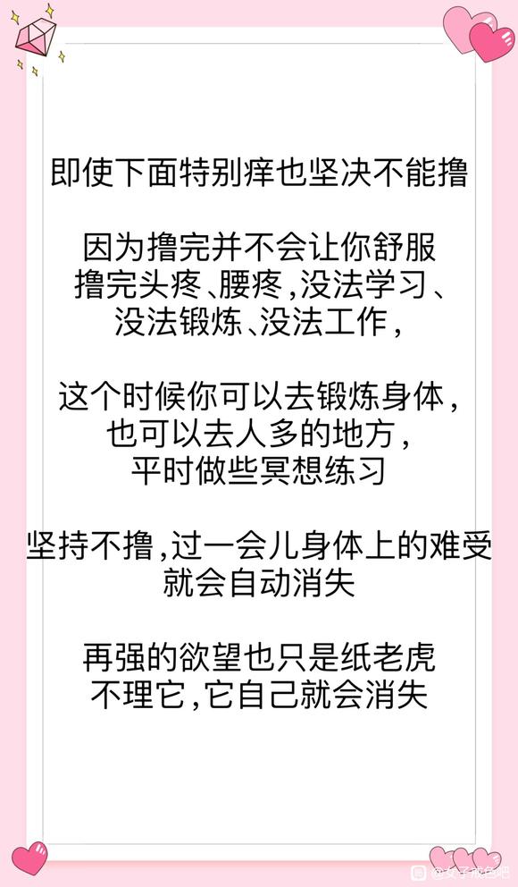 ”停止你的看H行为！